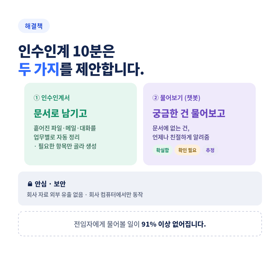 상세_04_두기둥.png