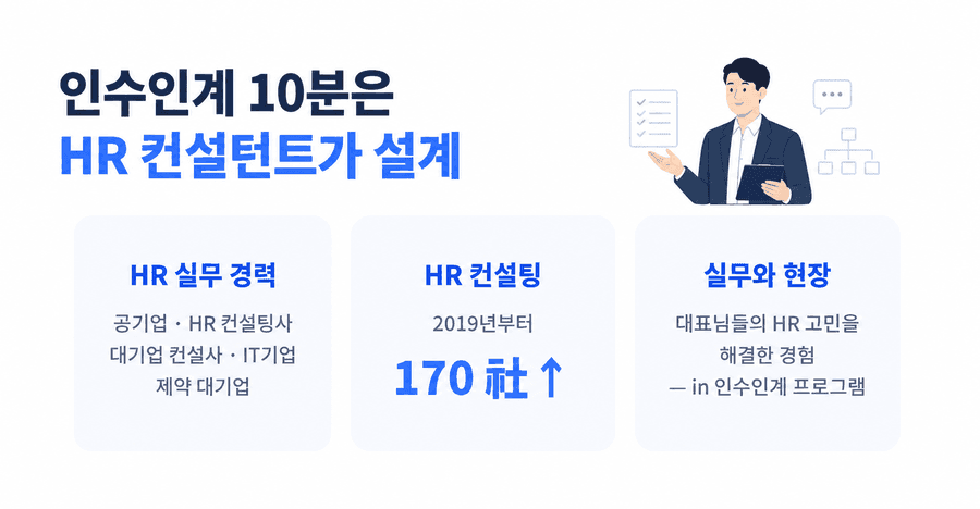 상세_11_신뢰.png
