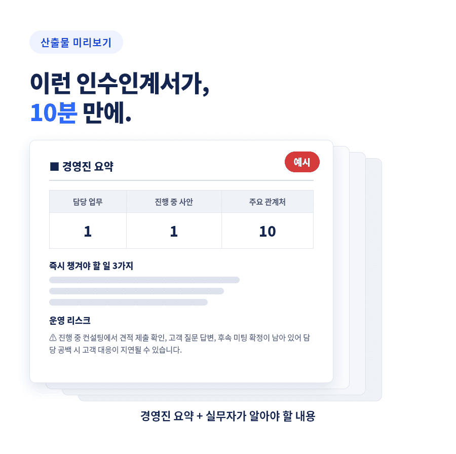 상세_09_미리보기.png