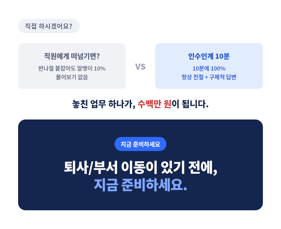 상세_14_CTA.png